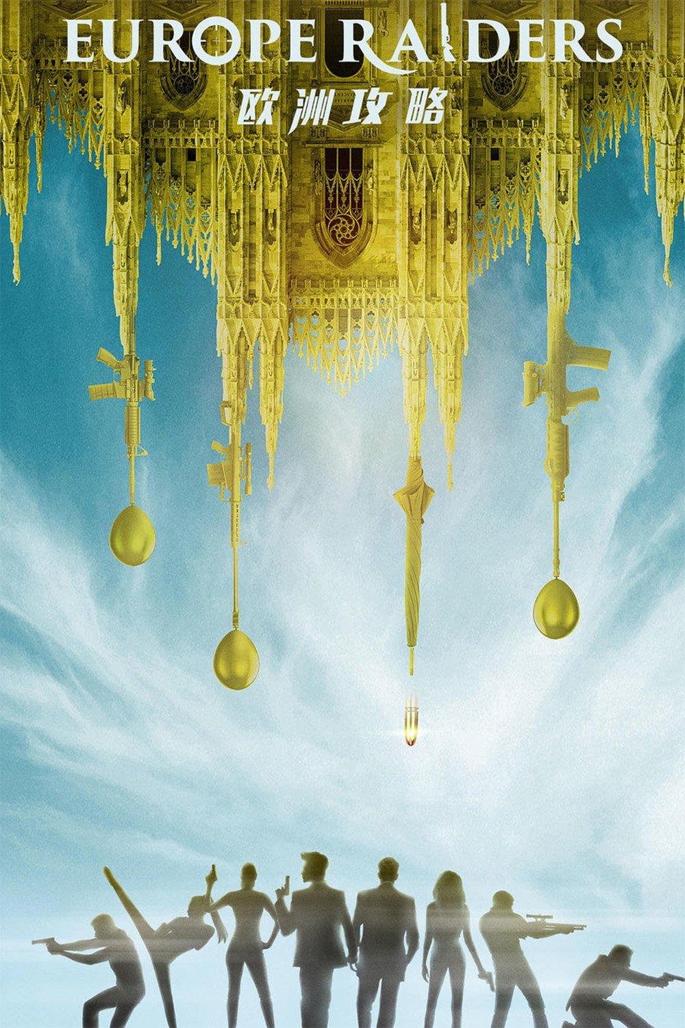 movie